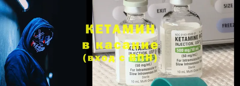 КЕТАМИН ketamine  Чебоксары 