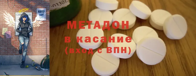 МЕТАДОН мёд  наркошоп  Чебоксары 